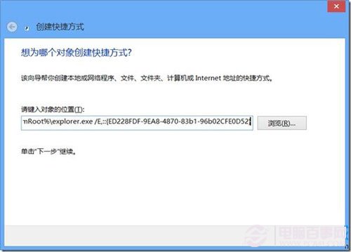 win8Ϸģ