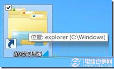 win8Ϸģ
