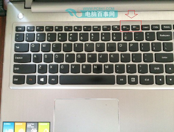 Win8.1屏幕亮度怎么调？