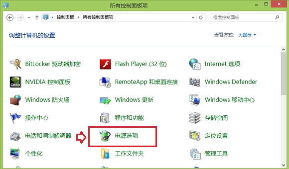 Win8.1屏幕亮度怎么调？