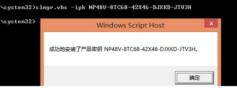 Win8.1电话激活的方法