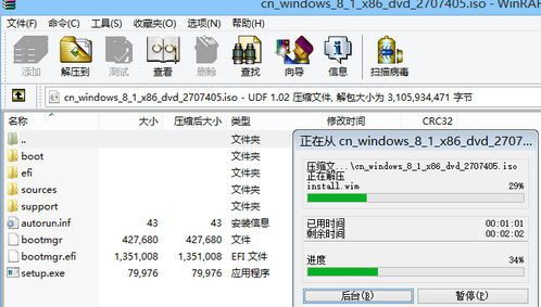 Win8.1如何安装？