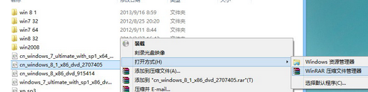 Win8.1如何安装？