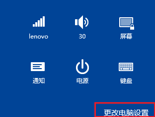 win8.1怎么查看系统版本号？