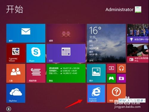 windows8.1ôжԴIE11