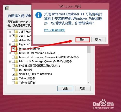 windows8.1ôжԴIE11