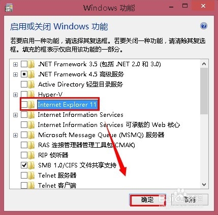 windows8.1ôжԴIE11