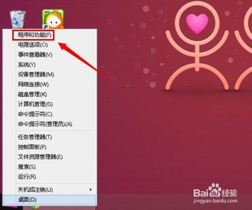 windows8.1ôжԴIE11