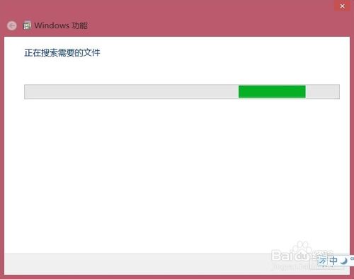 windows8.1ôжԴIE11