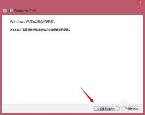 windows8.1ôжԴIE11