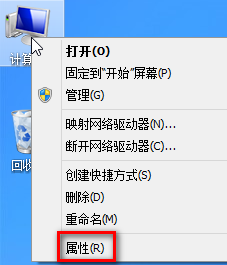 Windows 8系统虚拟内存设置多少合适？