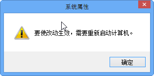 Windows 8系统虚拟内存设置多少合适？