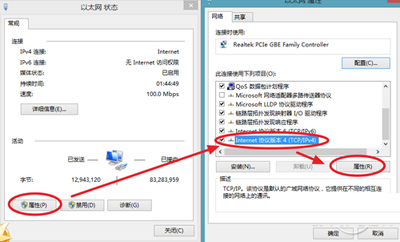 Win8.1无法激活怎么办？