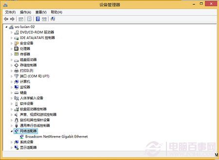 Win8þ̬IPַʧܵԭ򼰽