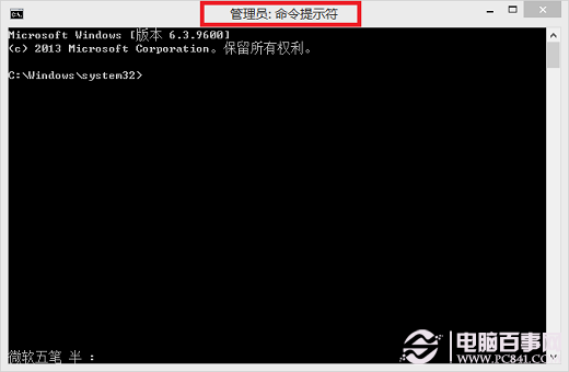 win8ô뵽cmdģʽ