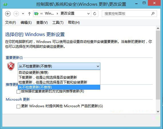 win8系统更新方式区别与选择方法