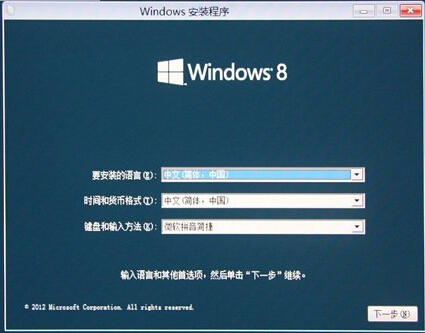 win8更换win7系统需要注意什么东西？