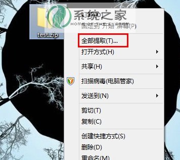 Windows8自带虚拟光驱如何使用？