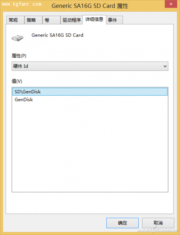 Win8ƽʶԼỤ