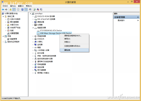 Win8ƽʶԼỤ