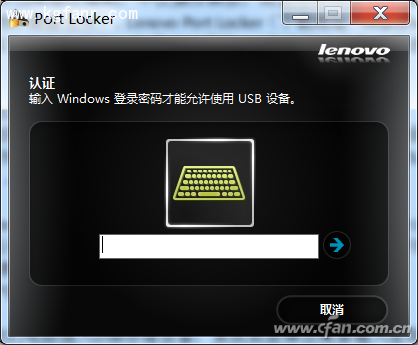 Win8ƽʶԼỤ