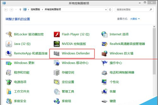 Win8系统system.exe进程占用磁盘100%该怎么办