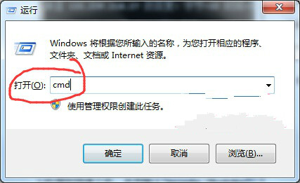 Win8系统浏览网页出现网络连接错误118该怎么修复