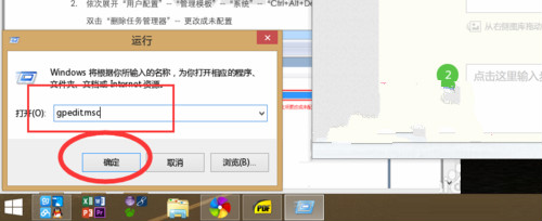 Windows任务管理器打开时间长该怎么办