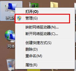 Win8系统如何启用WLAN AutoConfig服务