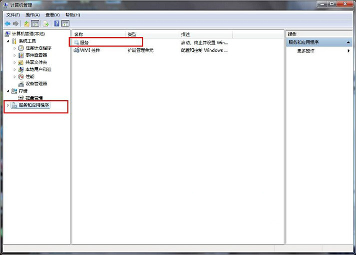 Win8系统如何启用WLAN AutoConfig服务