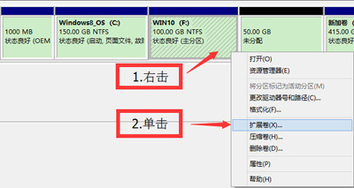 win8系统硬盘怎么分区