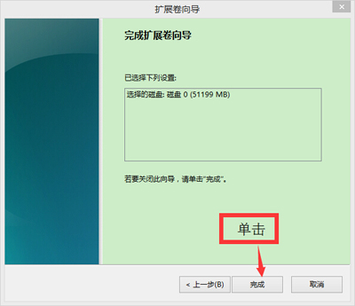 win8系统硬盘怎么分区