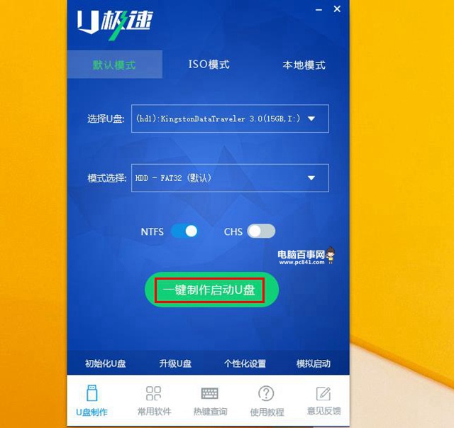 Uôװwin8
