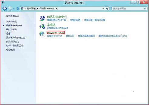 win8系统IE浏览器如何启用“在保存密码之前询问我”提示