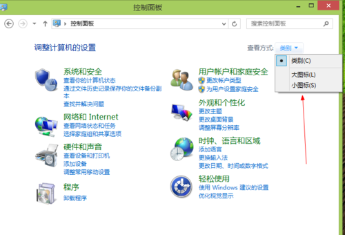ɾWin8ϵͳʷ¼