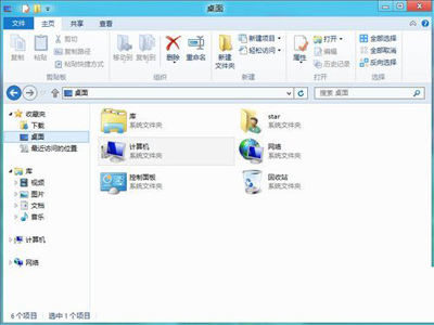 win7和win8哪个好？