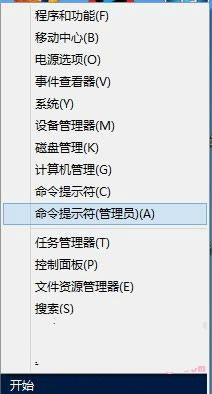 Win8系统删除文件无权限怎么利用命令删除