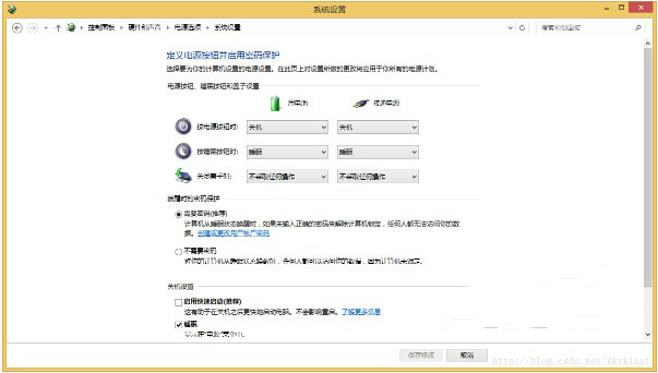 win8系统点击关机却只关闭屏幕怎么办