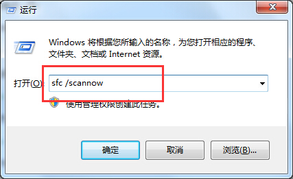 Win8系统同一窗口打开浏览文件夹设置无效怎么修复