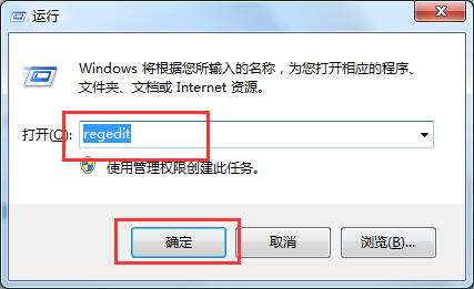 Win8系统同一窗口打开浏览文件夹设置无效怎么修复