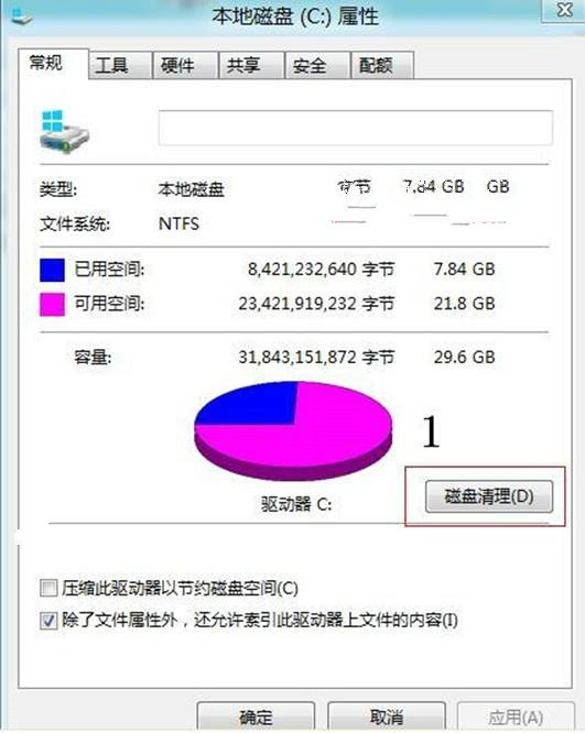 Win8系统缩略图错乱无法正常显示怎么修复