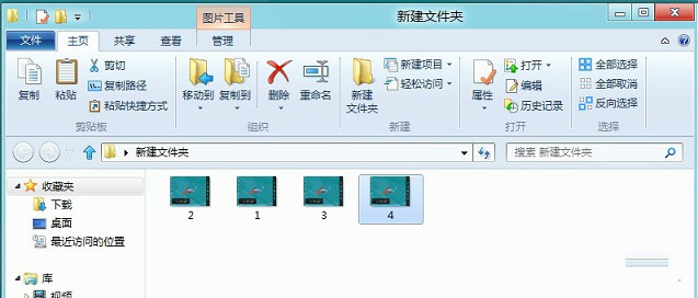 Win8系统缩略图错乱无法正常显示怎么修复