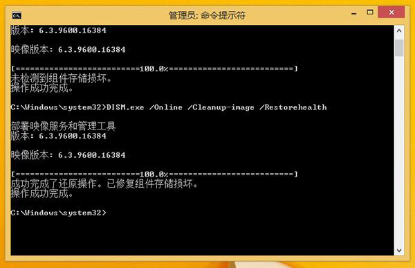 Win8/Win8.1无法自动更新并提示0x800错误的解决方法