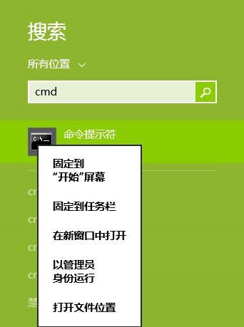 Win8/Win8.1无法自动更新并提示0x800错误的解决方法