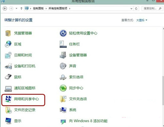 Win8系统ADSL(宽带连接)空闲时自动断网该如何解决