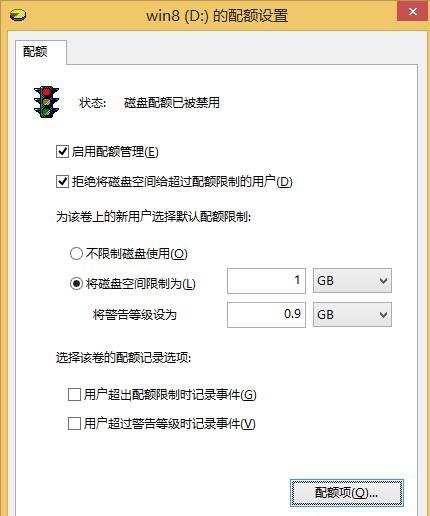 Win8ϵͳƴʹÿռķ̳