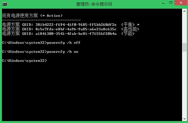 Win8/8.1系统如何释放C盘空间