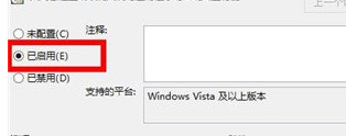 如何缩短win8电脑的关机时间