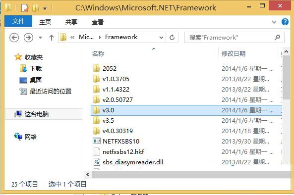 win8系统下如何查看是否安装.net framework的操作方法