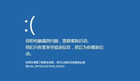 Win8系统下运行代理软件时出现蓝屏问题的解决方法